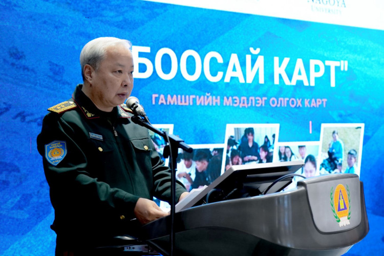 Гамшгаас хамгаалах мэдлэг ойлголт өгөх “Боосай карт” тоглоомыг хүлээлгэн өглөө